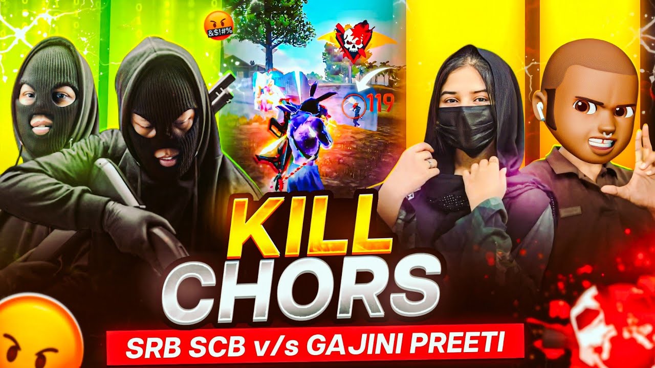 Total Scam 🤫🤫 || Very Very Sad Moment To My Teammetes 🤣😅 || @funwithsrbyt || #freefire #comedy #srb