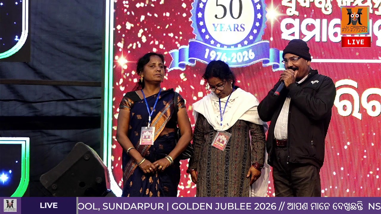 NSJNK School, Sundarpur | Golden Jubilee Celebration 2026