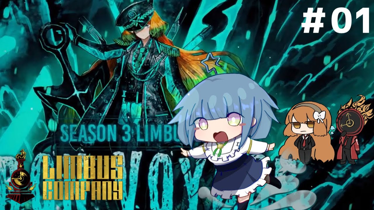 第五章「悪に規定される」開幕│Limbus Company 5章＃01【初見実況】