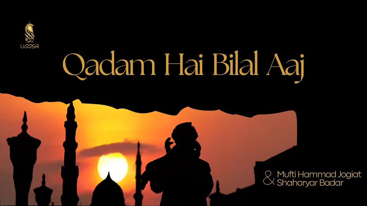 Qadam Hai Bilal Aaj | Mufti Hammad Jogiat & Shaharyar Badar