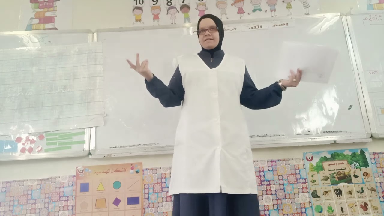 النص المنطوق في حديقة التسلية لتلاميذ السنة الثانية ابتدائي