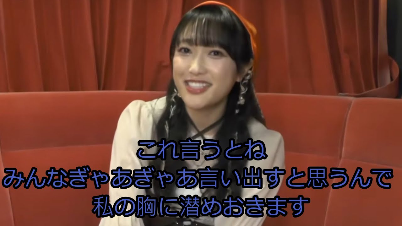 今年一番速く久保田未夢さんを誕生日祝ってくれる虹ちゃんは？