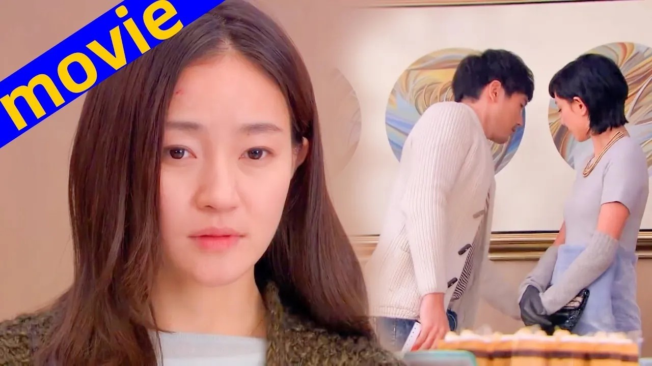 【Full Movie】霸總帶心機女參加宴會刺激灰姑娘，哪料下秒就後悔了，追妻火葬場！