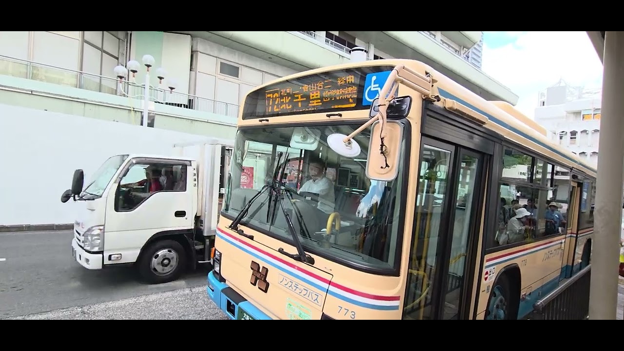 阪急バス千里営業所72系統車両番号773北町二丁目→阪急北千里→金蘭会学園前→阪大歯学部病院前方面行き千里中央到着