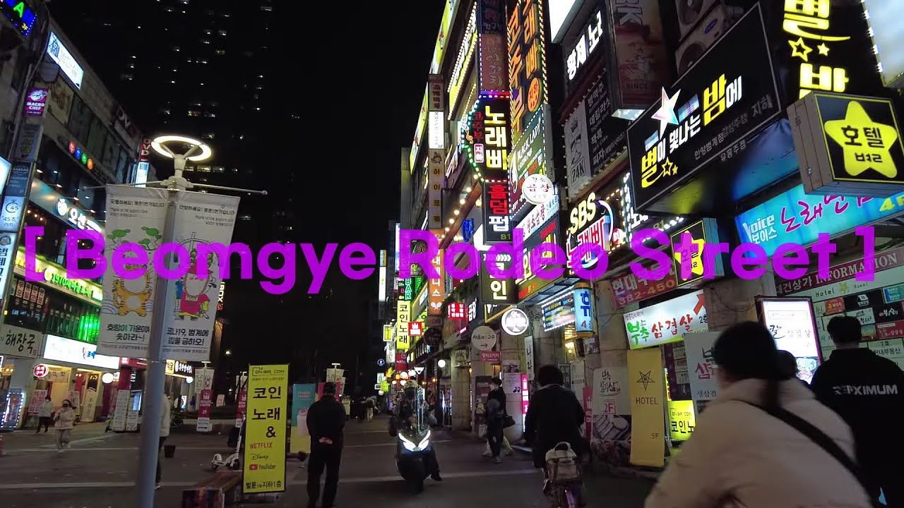 #4K #KR 범계로데오거리 | Night walk on Beomgye Rodeo Street