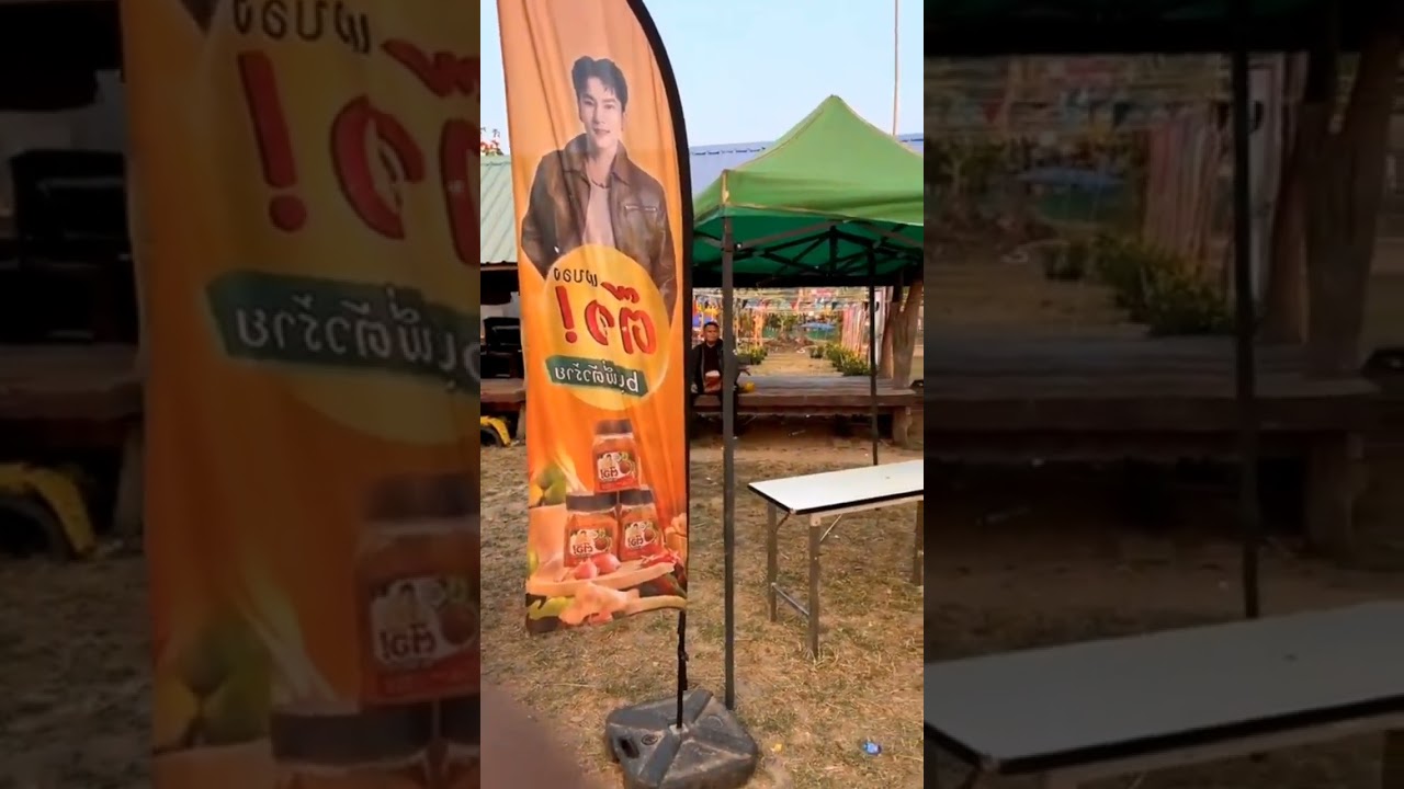 ”วัดศรีคุณเมือง บ.นาจาน ต.ระเว อ.พิบูลมังสาหาร จ.อุบลราชธานีEp.1