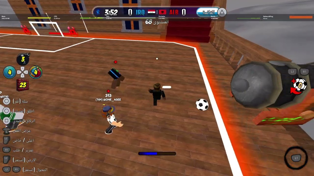 Roblox_20260316025017