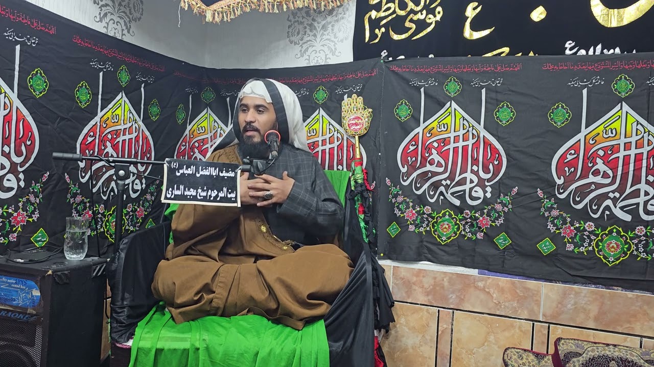 مضیف المرحوم شیخ مجید الساري ليلة وفاة سيدة فاطمة زهراء سلام الله عليها  خطيب شيخ عبدالامام عبيداوي