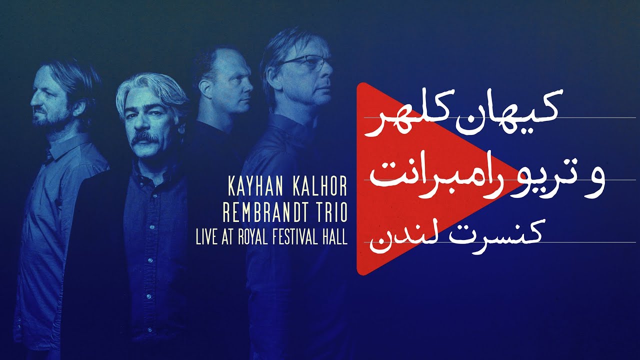 Kayhan Kalhor & Rembrandt Trio – Live at Royal Festival Hall (2019) | Full Performance