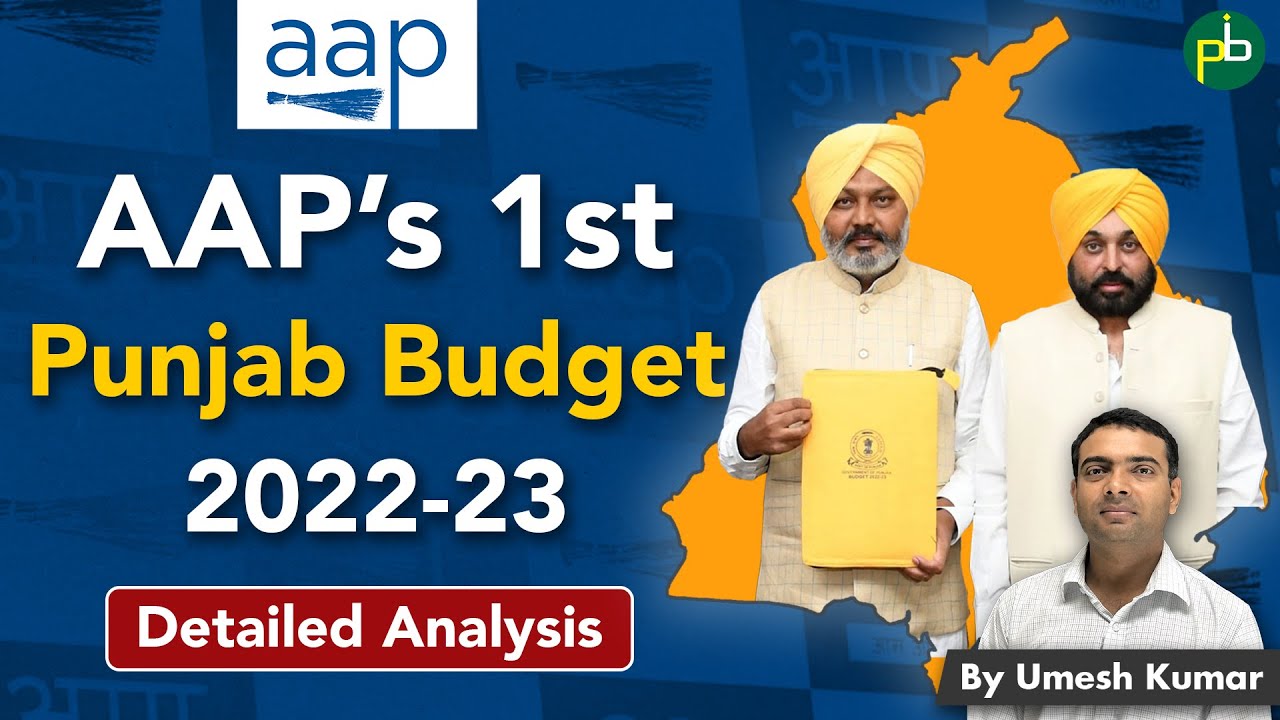 Aam Aadmi Party presents its First Punjab Budget 2022-23 | Detailed Analysis