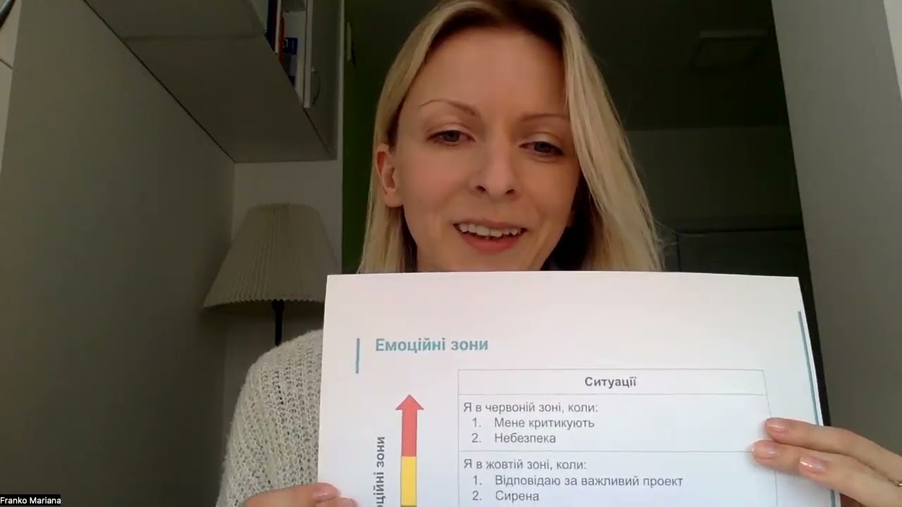 Зони емоцій під час війни. Випуск 7 || Психологічна 5-хвилинка
