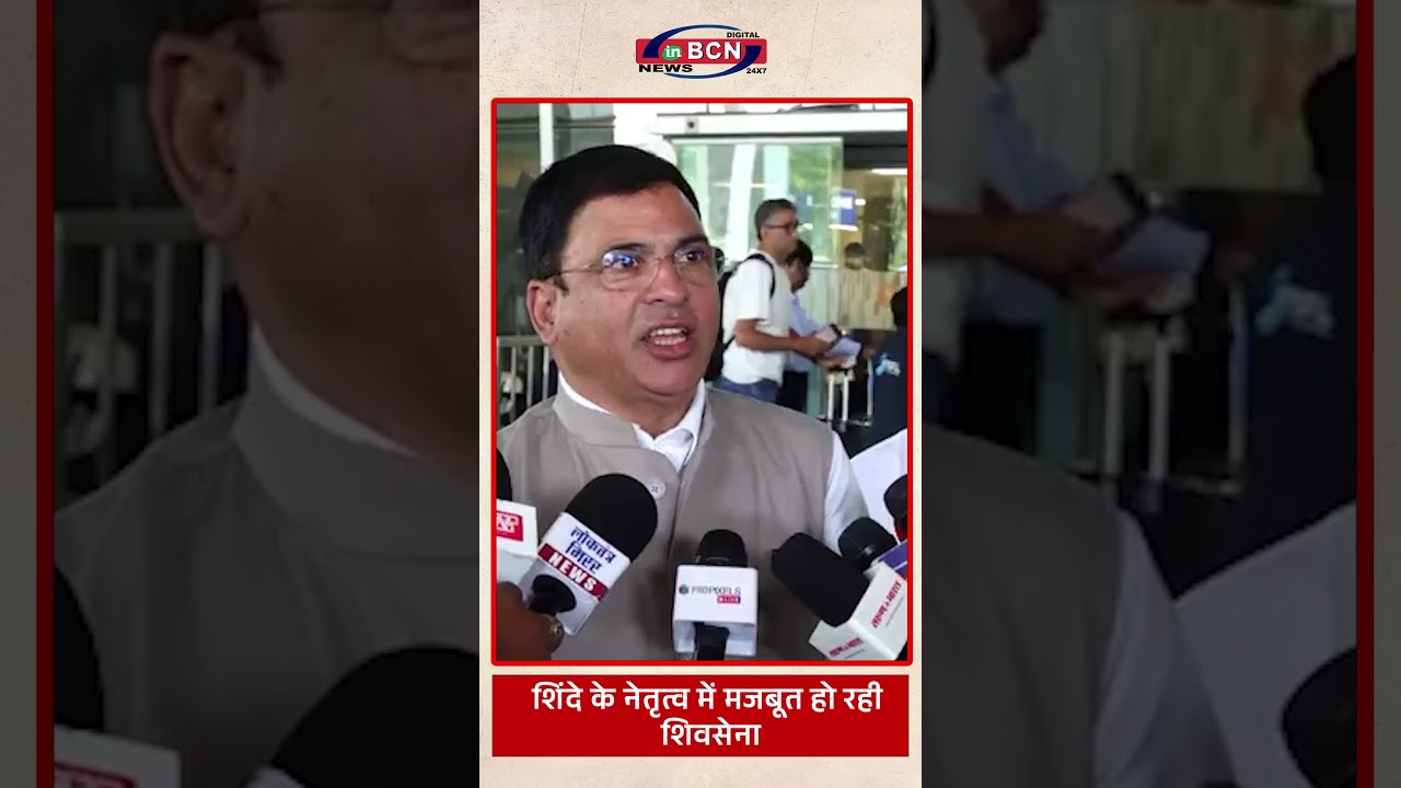 बालासाहेब के विचारों वालों का स्वागत In Bcn News Nagpur |