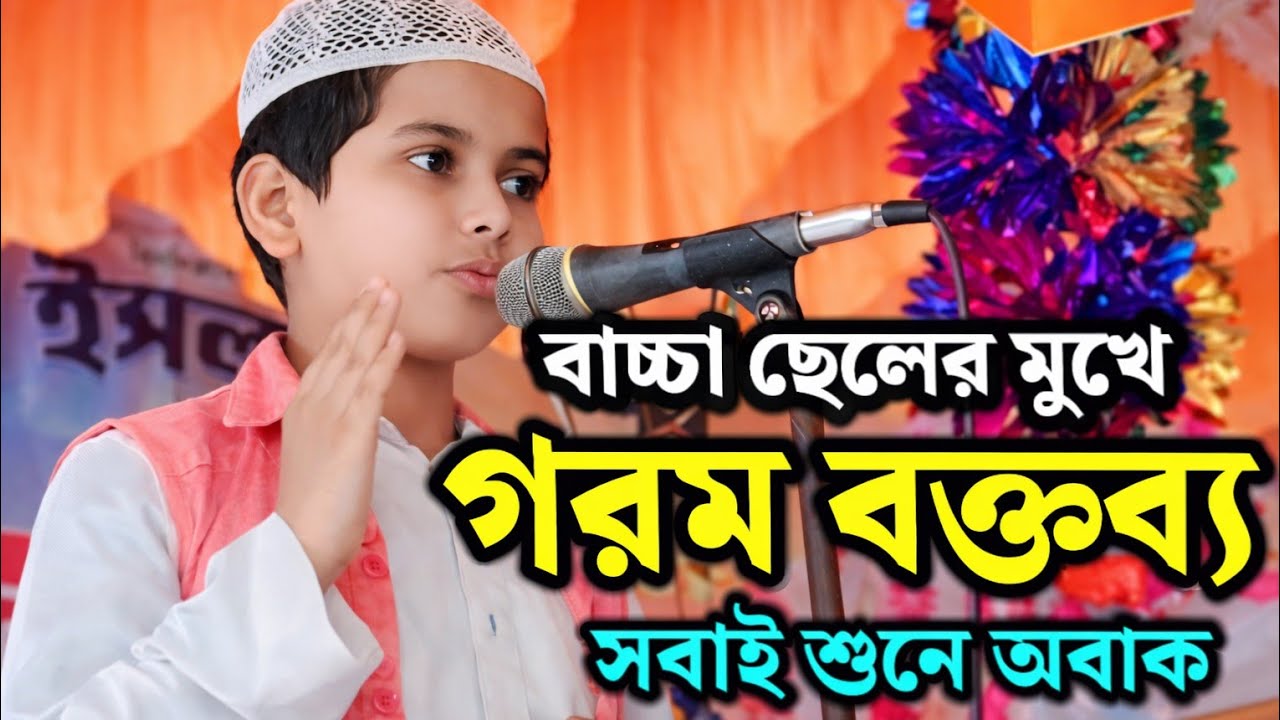 🔴লাইভ ইলামবাজার দারুত তাবলীগ মাদ্রাসা বাসরিক আঞ্জুমান ইলামবাজার বীরভূম