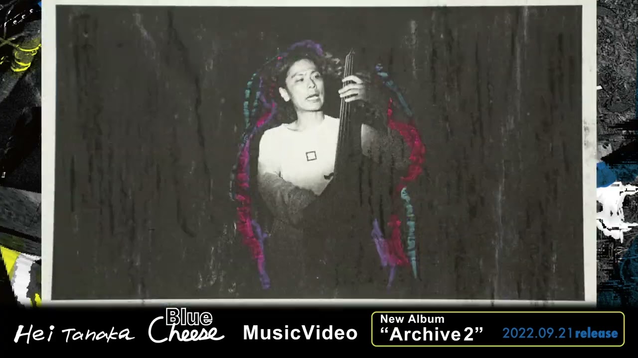 Hei Tanaka / Blue Cheese 【Teaser】
