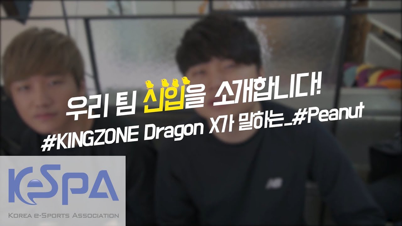 [2018 LCK 스프링 개막 특집] 