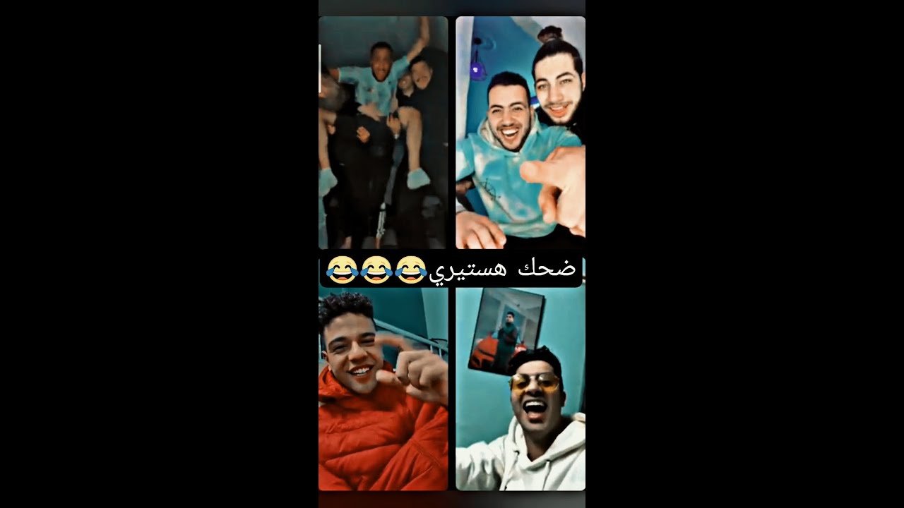 لايف عمر داندي وعنبه و دولا والزعامه - داندي بيتحدي عنبه ف المهرجانات - هحط عليك ياعنبه😂💔
