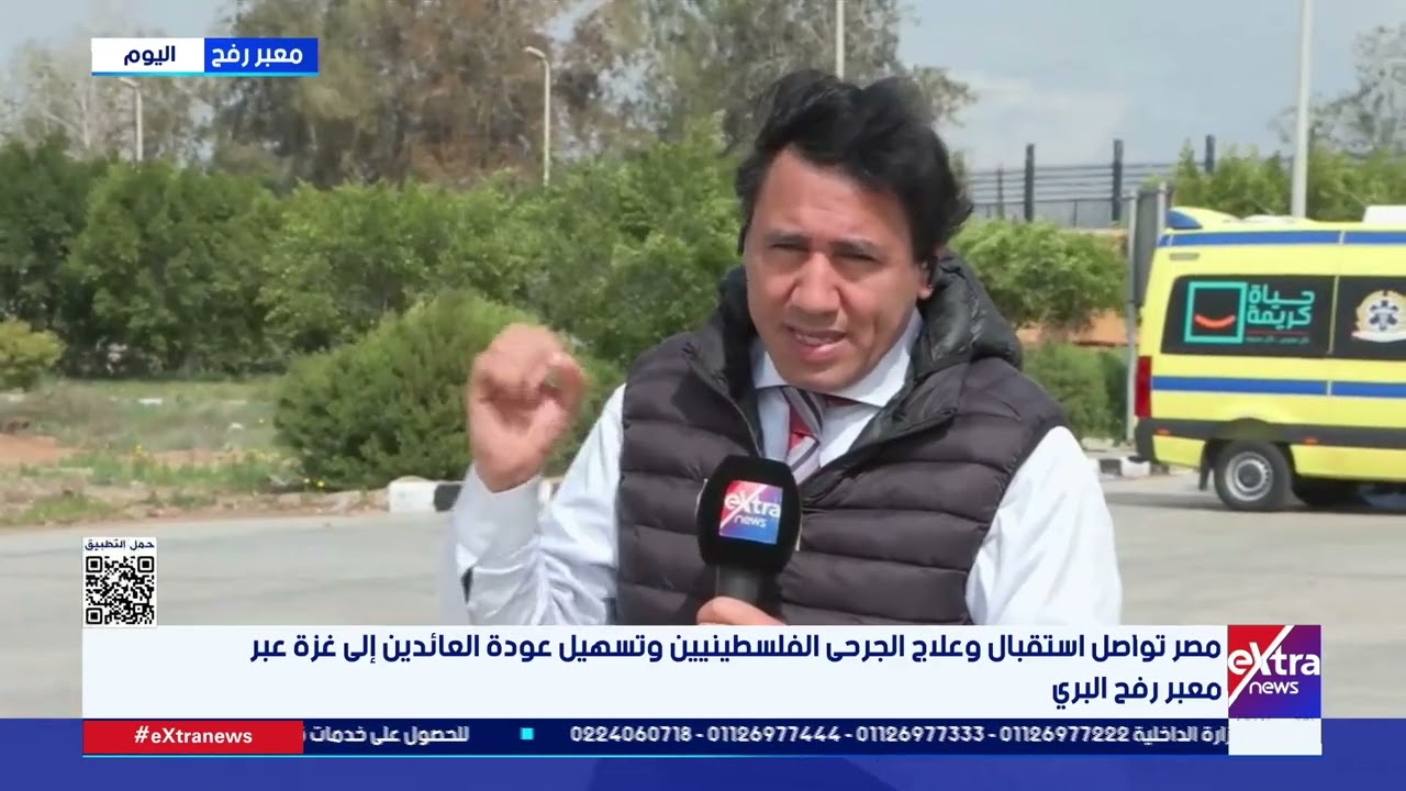مصر تواصل استقبال وعلاج الجرحى الفلسطينيين وتسهيل عودة العائدين إلى غزة عبر معبر رفح البري