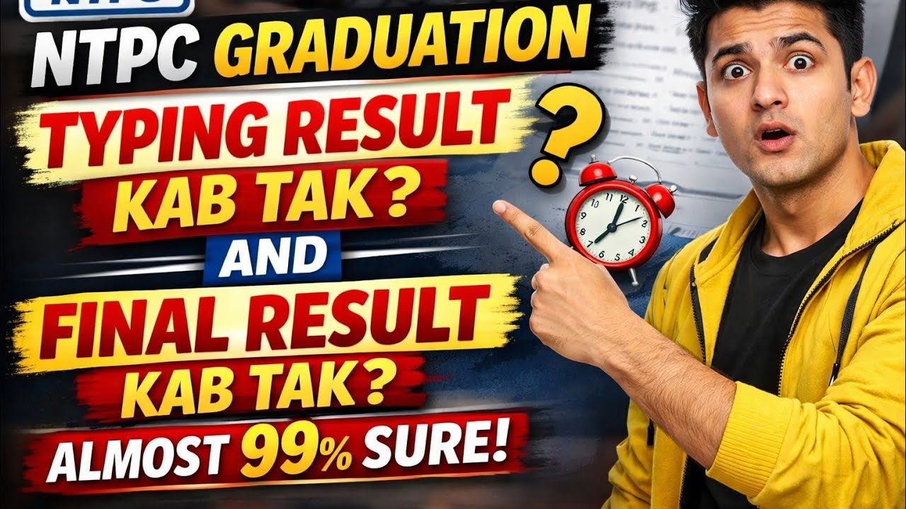 खुशखबरी RRB NTPC result coming soon| rrb ntpc expected final result and expected typing result date