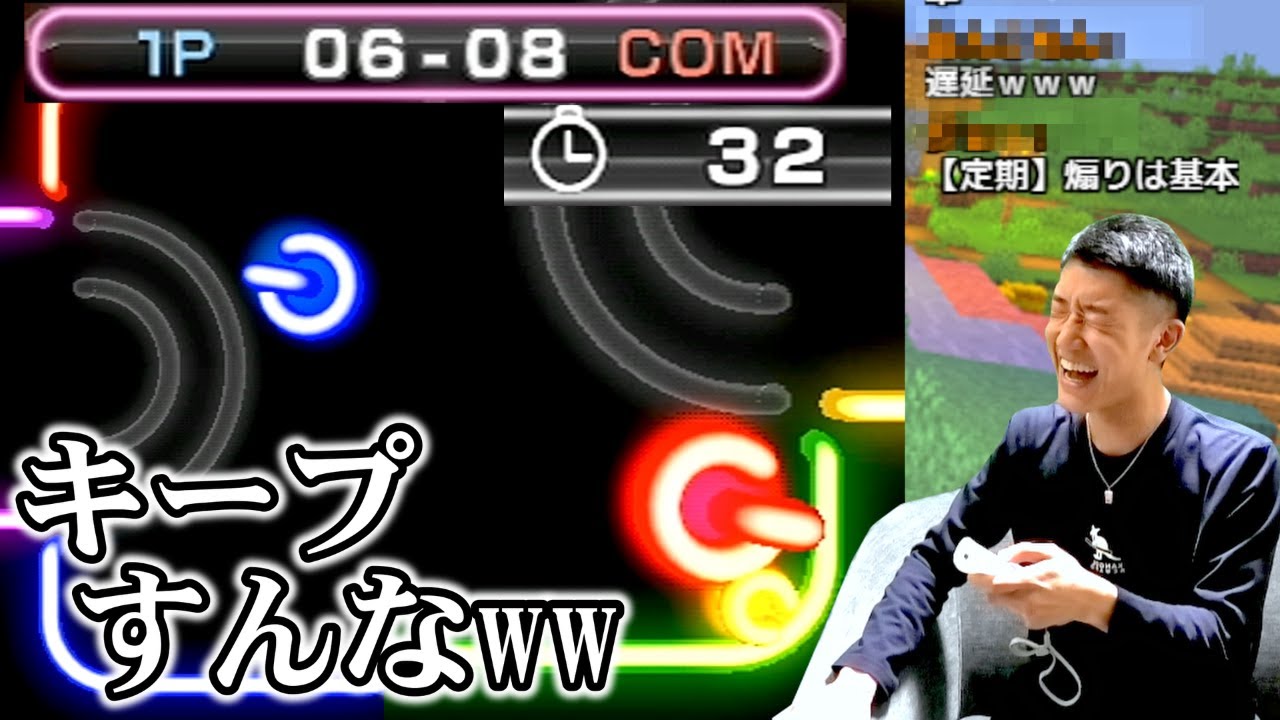 初心者用ゲームでNPCに勝ち確煽りされる何屋未来【はじめてのWii】