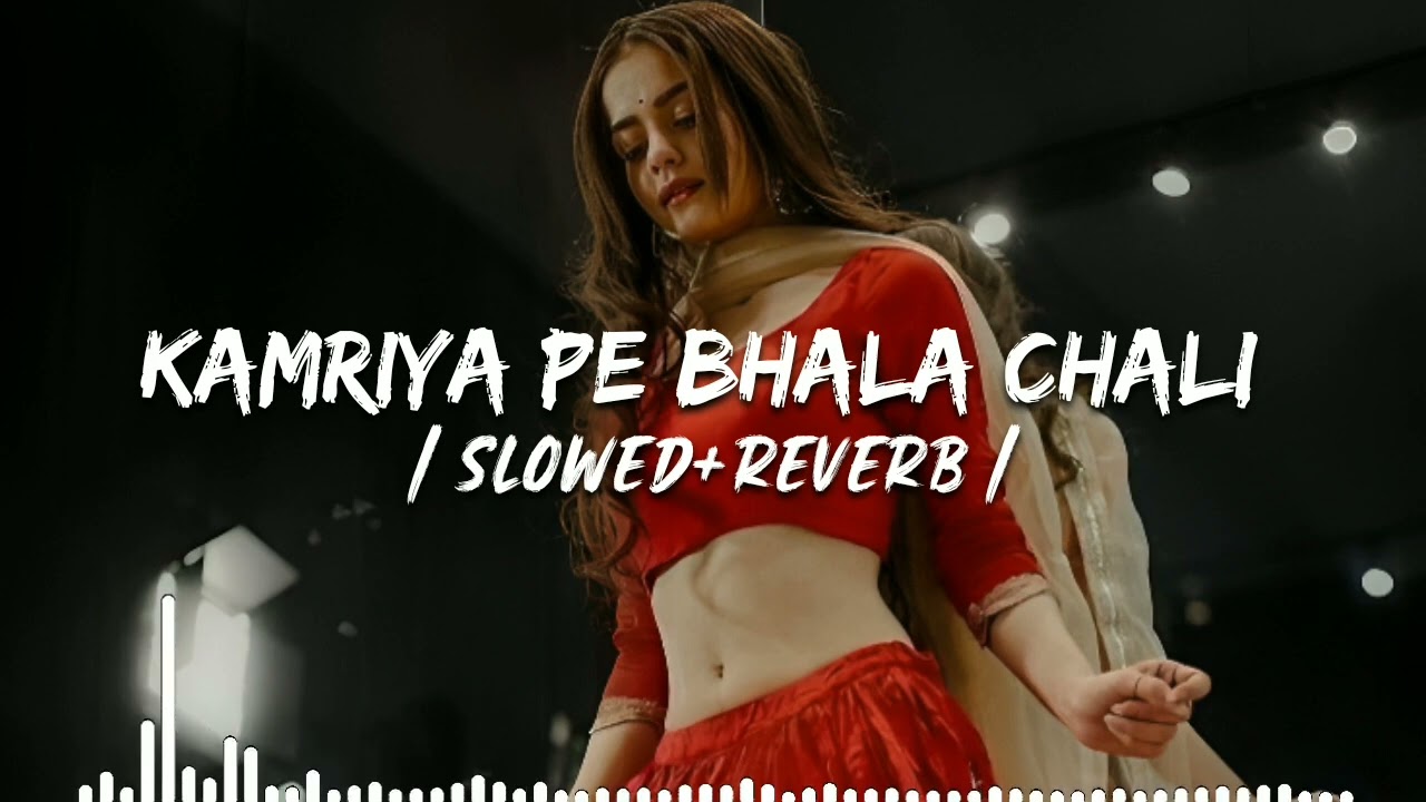Kamariya Pe Bhala Chali | Slowed+Reverb | Khesari Lal |