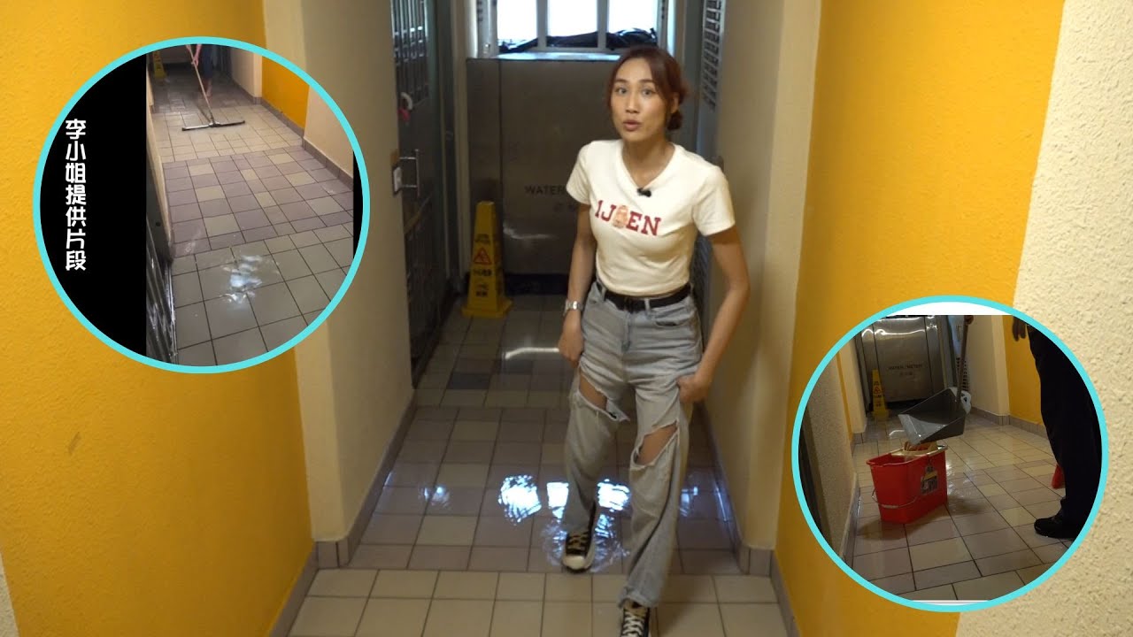 東張西望｜葵涌石怡樓走廊日日水浸可養金魚 住戶報東張訴苦憂浸入屋｜葵涌石怡樓｜走廊水浸｜黎寬怡