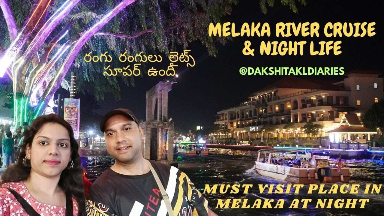 Melaka night life & river cruise || రంగు రంగులు లైట్స్ సూపర్ ఉంది || melaka city malaysia #telugu