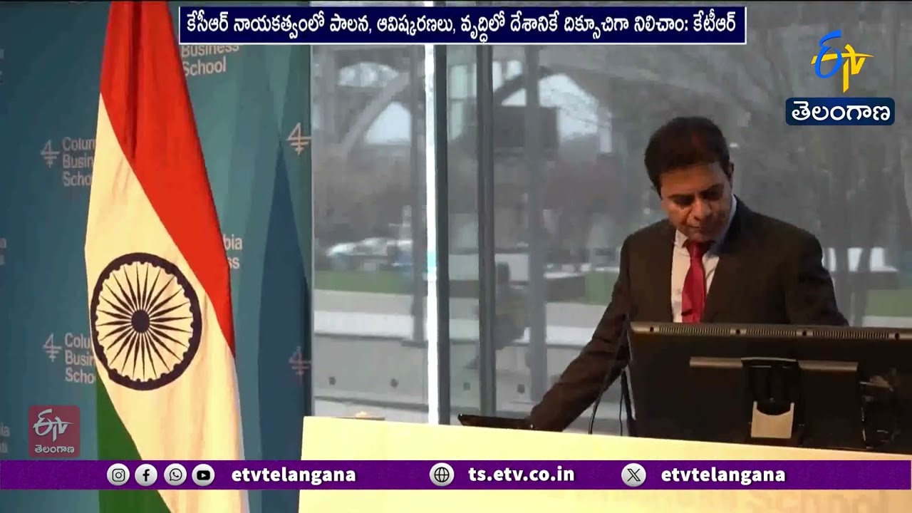 Telangana as India&rsquo;s Most Successful Startup State | KTR at Columbia Business School
