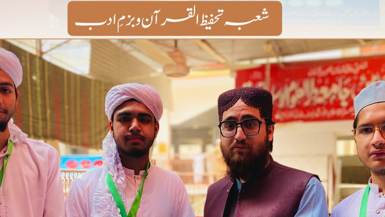 حافظ طلحہ آپ نے خوبصورت انداز میں خطاب#trendingvideos #foryou #viralvideos #quran #resitation💞