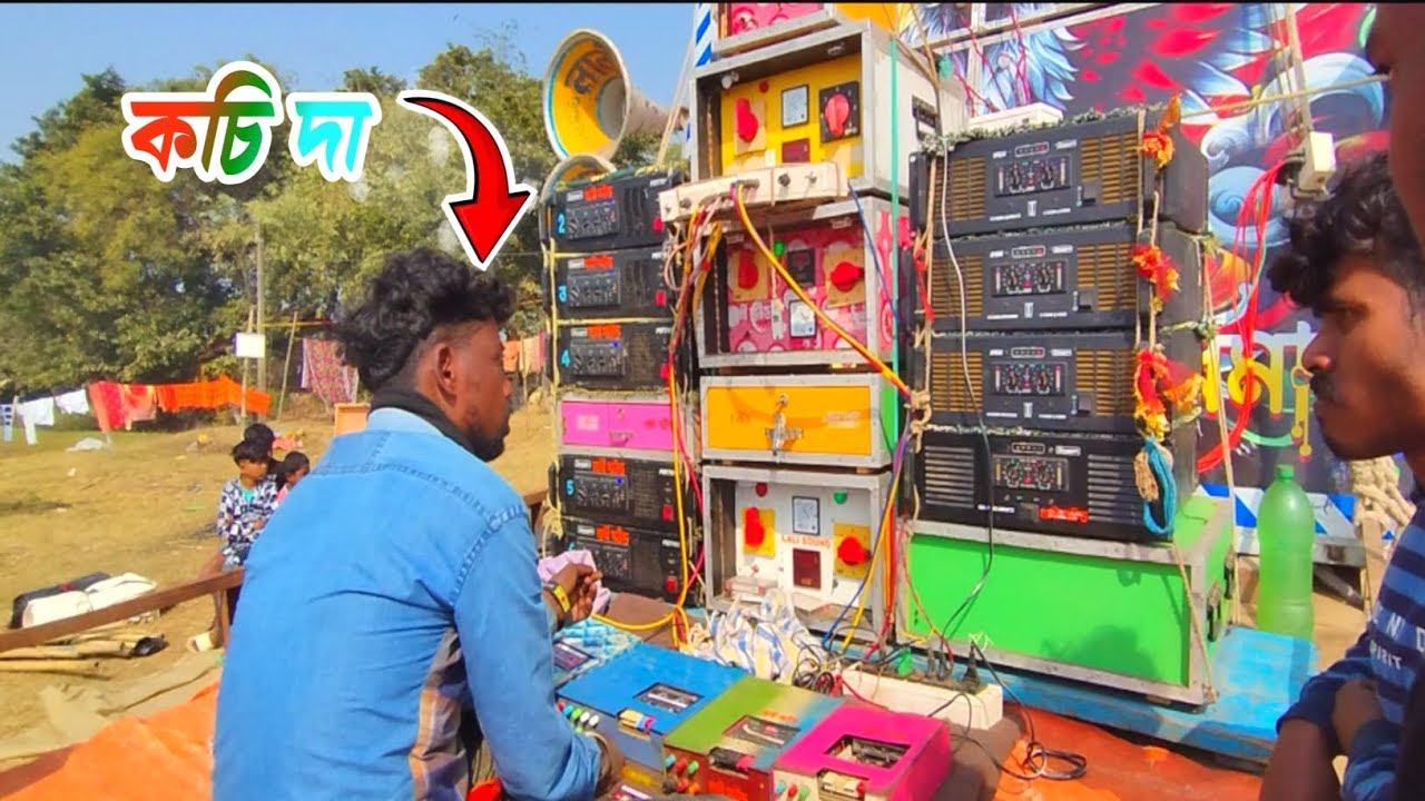 লালি সাউন্ড 💯বক্স বাঁধার পর আমার ফেভারিট কালো অঙ্গে আলোর জ্যোতি গান ✅লাগিয়ে বাজানা চালু করল দেখুন 🚩