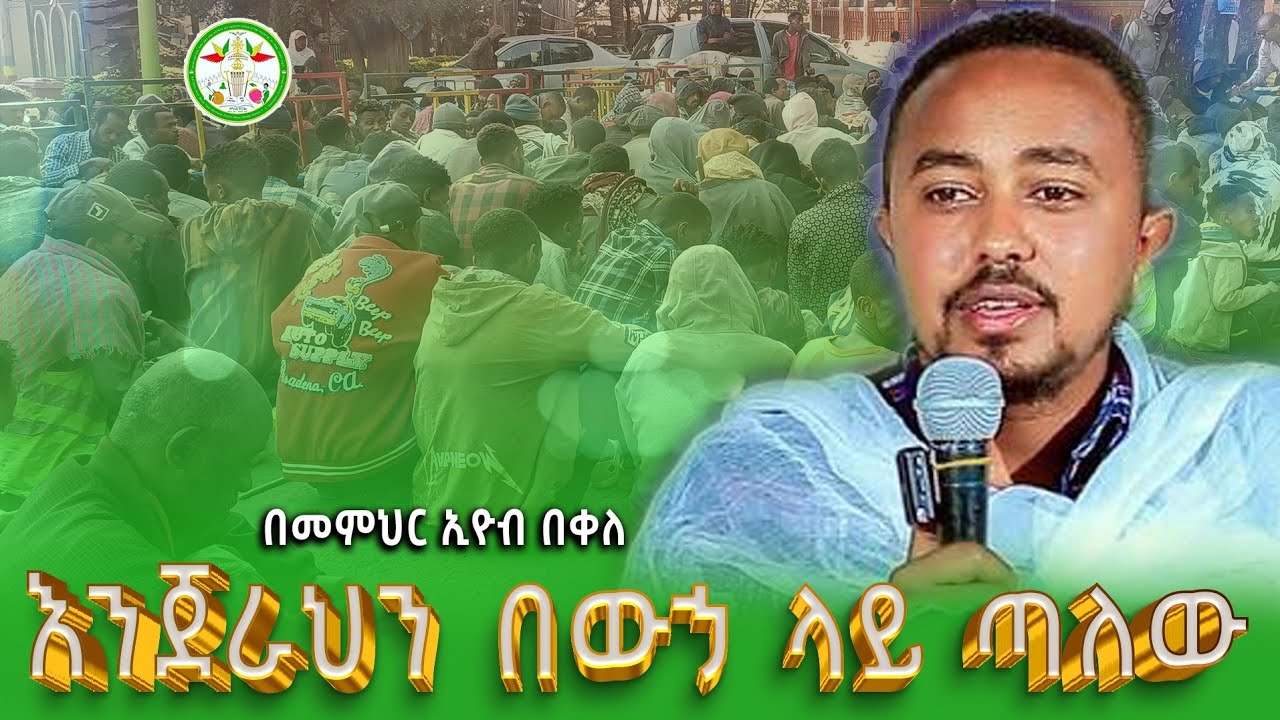 Ethiopia : 