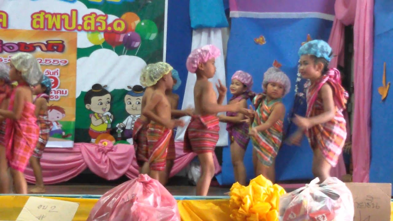 โรงเรียนบ้านคอโค กิจกรรมวันเด็กแห่งชาติ 2559 การแสดงจากนักเรียนชั้นอนุบาล 2
