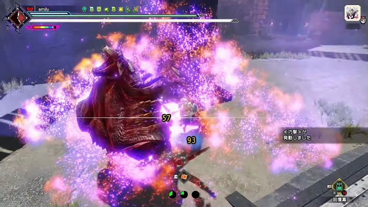 【MHR:SB】マガイマガド　Lv300　片手剣