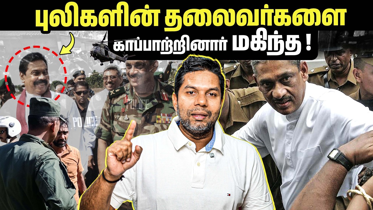 பரபரப்பை ஏற்படுத்திய Video 😳 | Rj Chandru Report