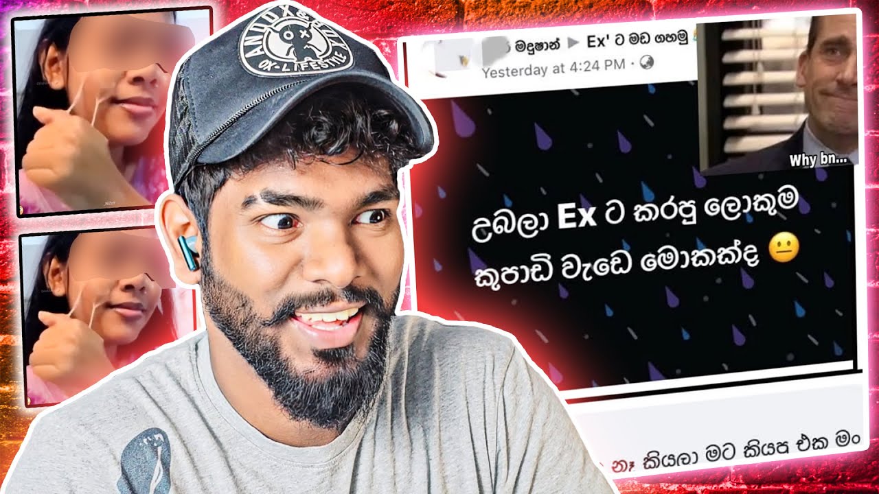 මේවානම් මහ තිරිසන් වැඩ අහ්..🤣