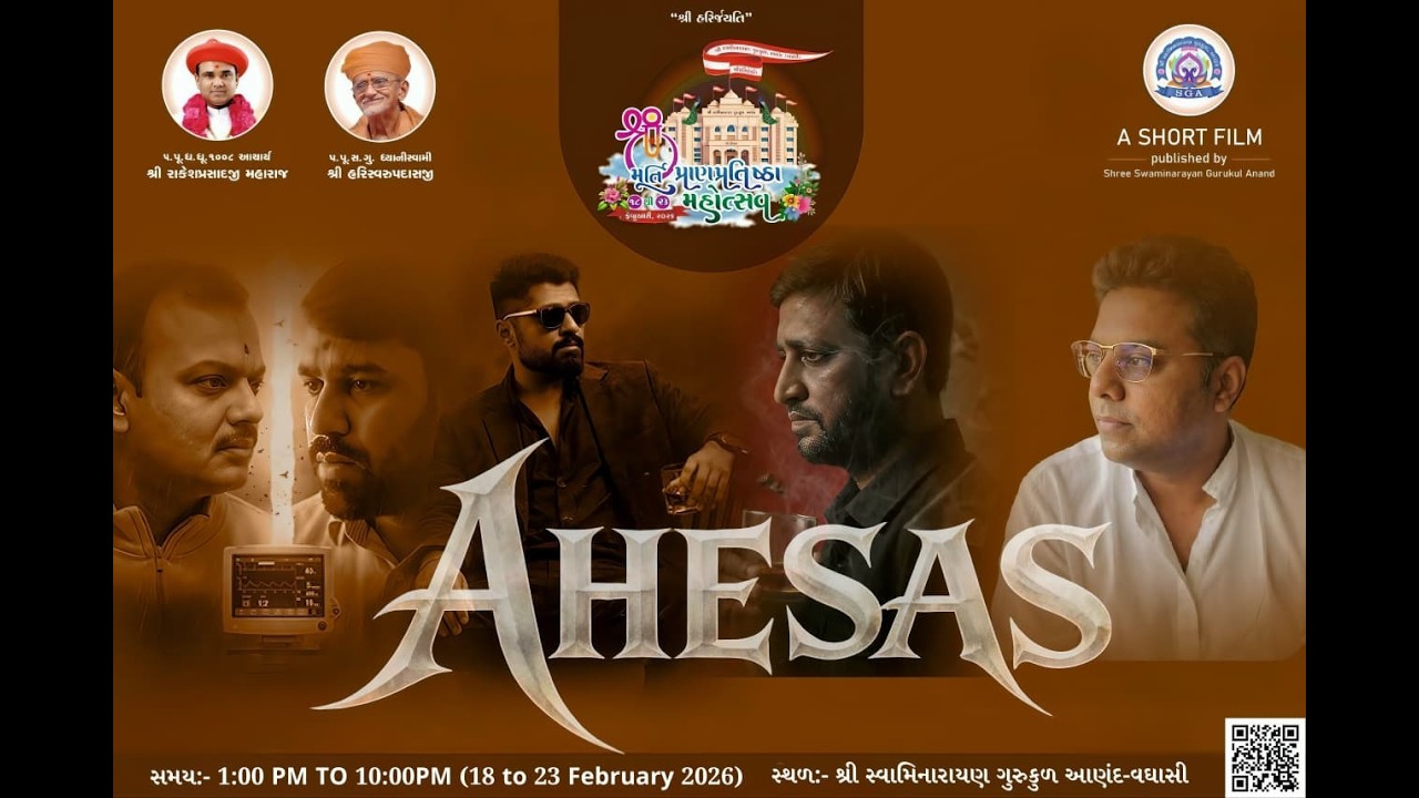 🎬 Trailer || Ahesas - The short film || શ્રી મૂર્તિ પ્રાણ પ્રતિષ્ઠા મહોત્સવ ઉપલક્ષમાં