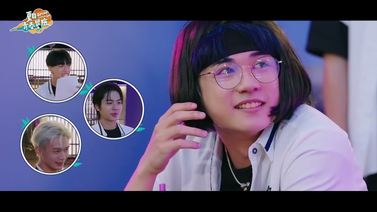 Ozone 夏日青春冒險EP012 正片｜為夢而行，終極一戰！Ozone溜冰去⛸️ #林佳辰慘摔下跪🧎小天才#李哲言迅速上手🤩 少年穿越回Y2K時代🔫👽✨ #周祖安 #林煥鈞 變身最美電影女主角❗️💋