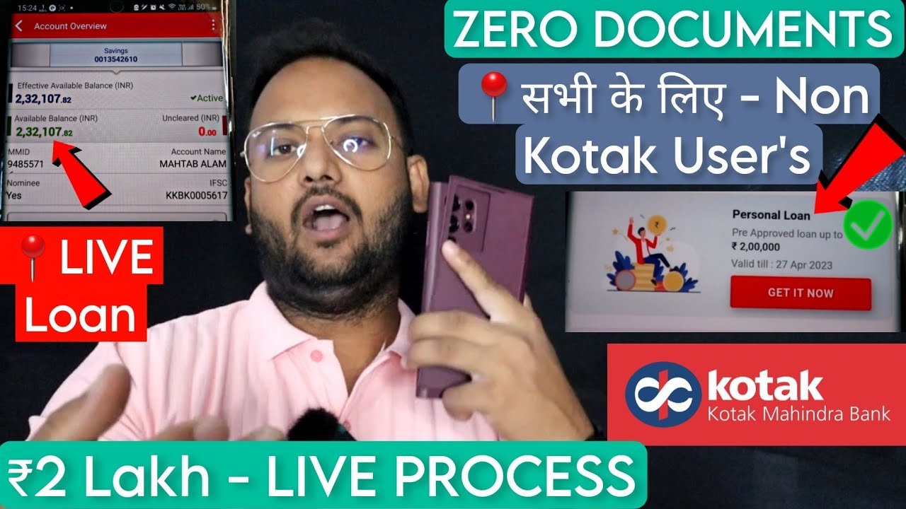 Kotak Bank INSTANT LOAN ✅️  Kotak 811 Personal Loan Kaise Le | Kotak Pre Approved Loan 2026