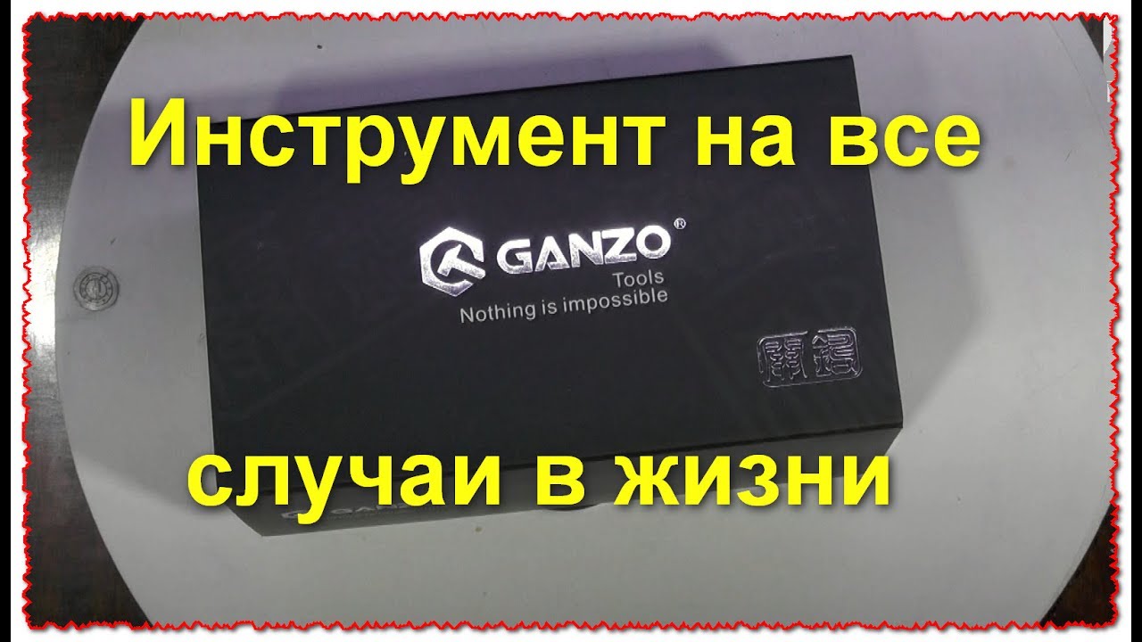 GANZO tool G301-H Многофункциональный мультитул