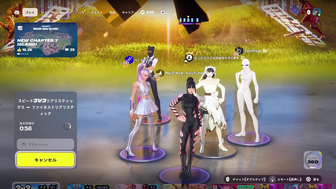チーム入りたい練習　　　　　　　　　　　　ps5 padNo.1目指す　　　　　　　　　#Fortnite  #PS5  #PS5 Fortnite #最強感度#参加#参加型#PS5最強#EDGE