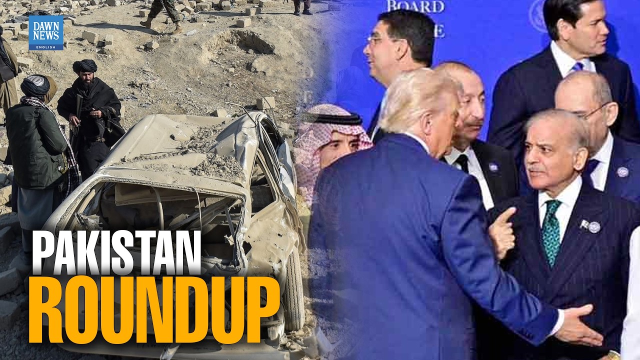 Pakistan Roundup: What You Need to Know Today