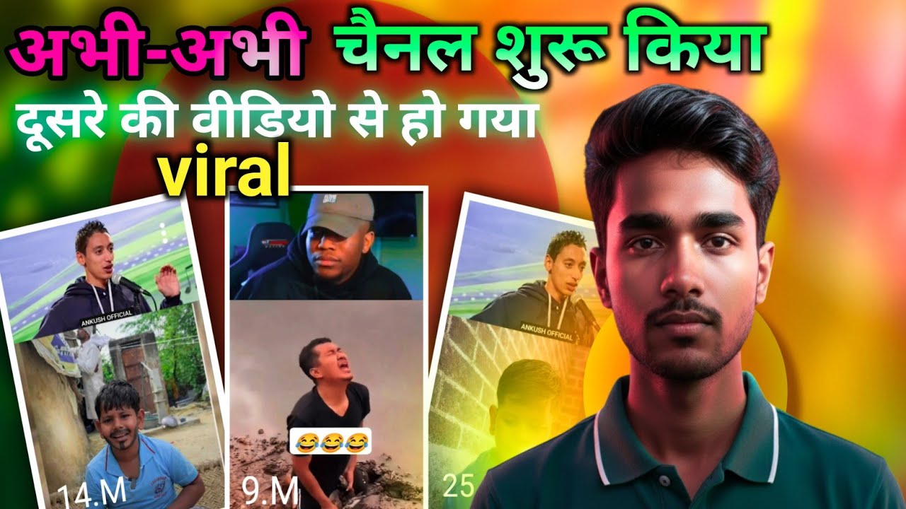 Reaction video कैसे बनाएं | mobile sa reaction video kaise banaen 2026 | capcut sa reaction video 