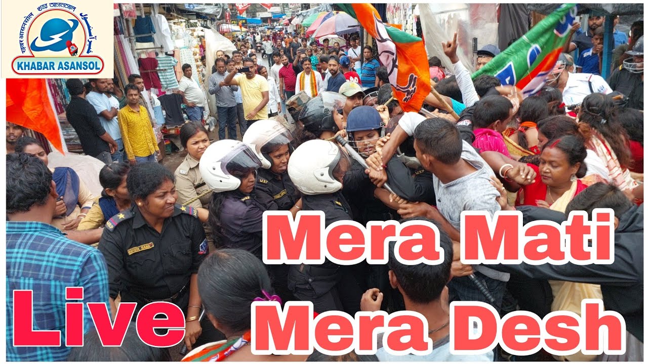 Bjp Mahila Morcha Aur Police Me Jhadap !Asansol Bustin Bazar !Asansol Bazar !