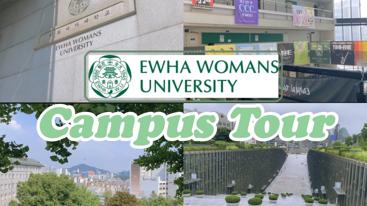 Кампус EWHA WOMANS UNIVERSITY лучшего женского университета Азии ( EWHA Campus Tour)