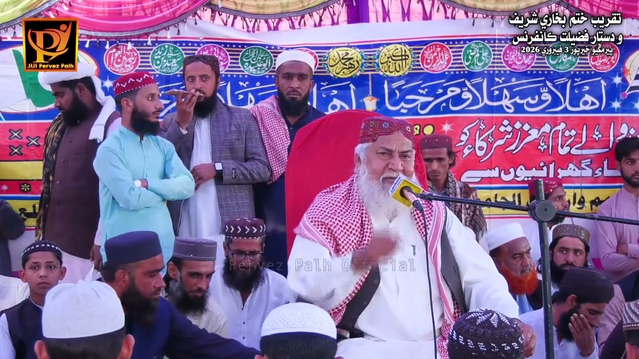 Alhaj Imdadullah Phulpoto | Pir Mangio Khairpur Mirs 2026 | Pervez Palh Official