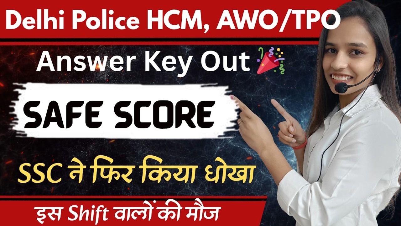 Delhi Police HCM Answer Key Out | Delhi Police HCM Safe Score | Cut Off