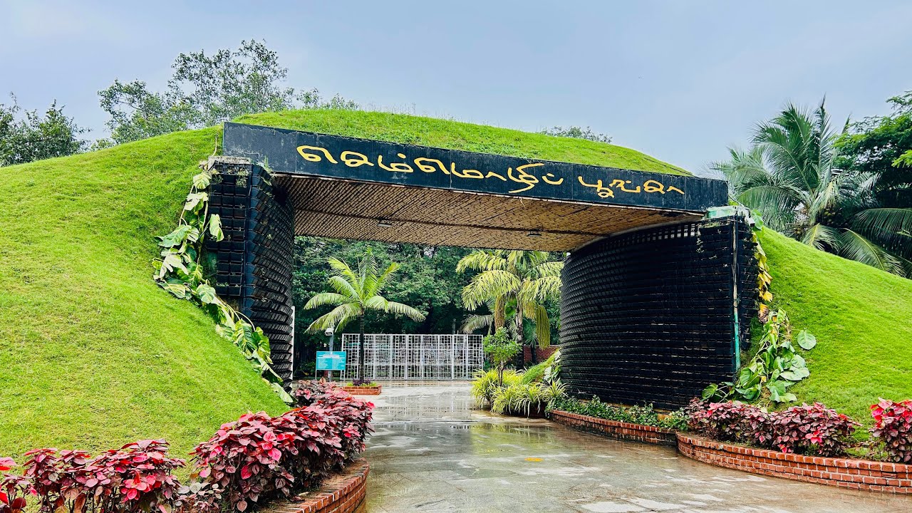 Semmozhi Poonga, Botanical Garden, Chennai