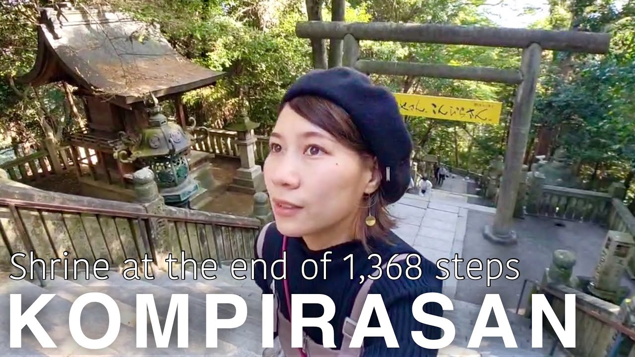 KAGAWA🇯🇵 Kompirasan (金刀比羅宮, Kotohiragu) Shrine Perfect Guide⛩️✨ Japan travel vlog