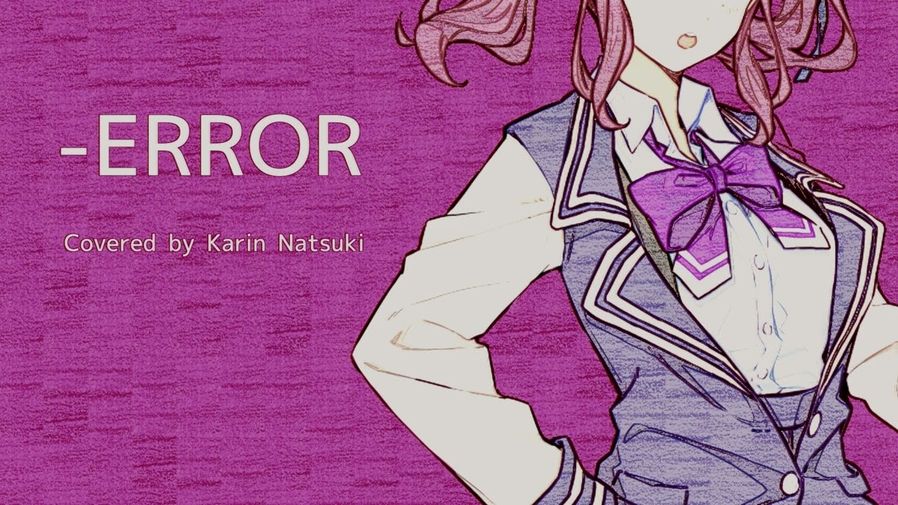 【夏色花梨（Natsuki Karin）】-ERROR【SynthV AI Cover】