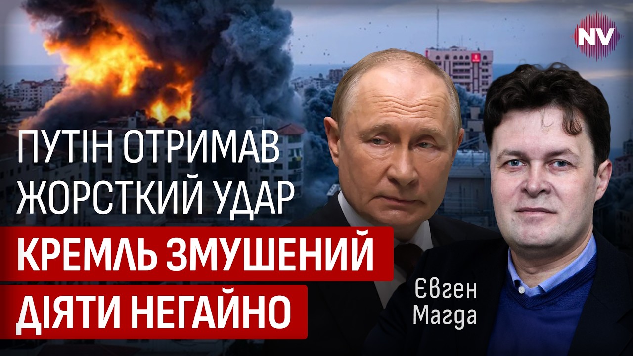 США и Израиль сделали нечто чрезвычайно важное. В России готовят ответ | Евгений Магда