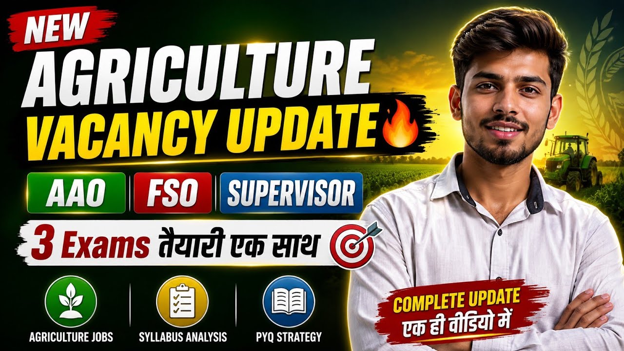 New Agriculture Vacancy 2027 🔥 AAO, Agriculture Supervisor & FSO Vacancy Update | Smart Strategy